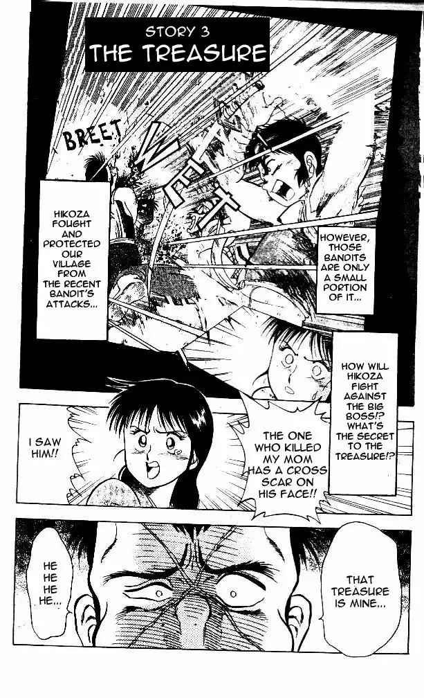 Kaze Densetsu Hikoza Chapter 3 1